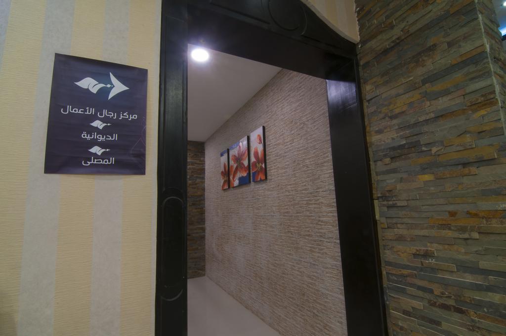 Terhal Hotel Suites Ha'il Ngoại thất bức ảnh