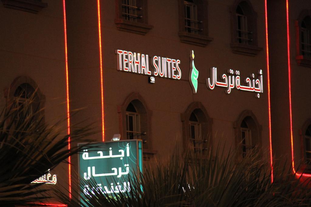Terhal Hotel Suites Ha'il Ngoại thất bức ảnh